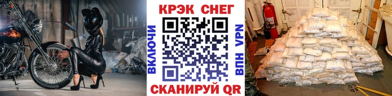  Кокаин Камбарка