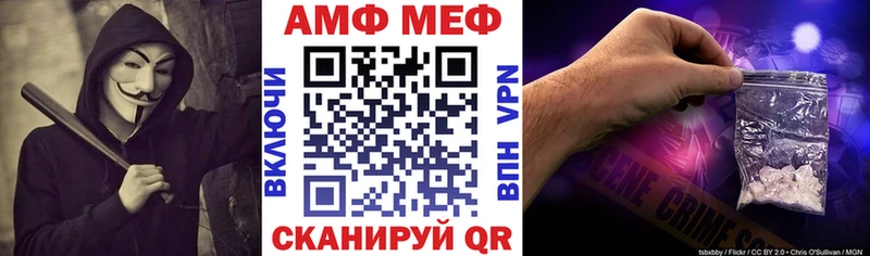 АМФ Розовый  Камбарка 