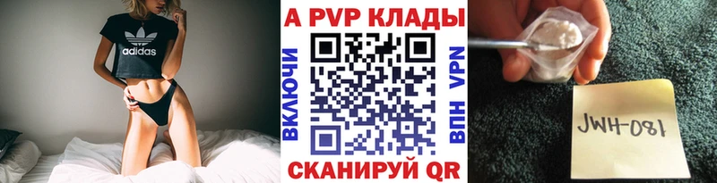 mega как зайти  Камбарка  Alfa_PVP Соль 