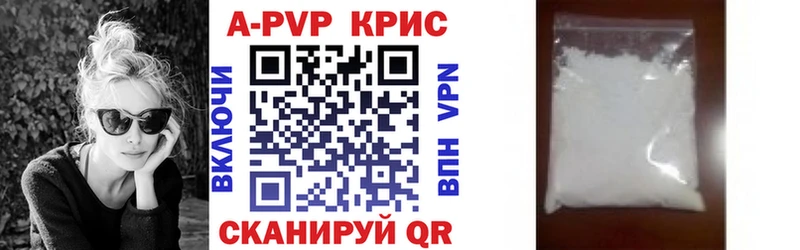 Alfa_PVP VHQ Камбарка