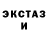 MDMA молли _DenBen _