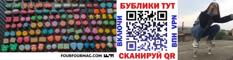 ЭКСТАЗИ диски  как найти закладки  Камбарка 