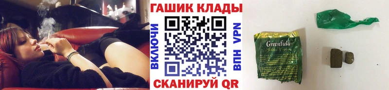 ГАШ Изолятор  купить наркоту  Камбарка 
