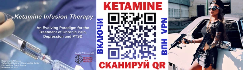 MEGA ссылка  Камбарка  КЕТАМИН ketamine 