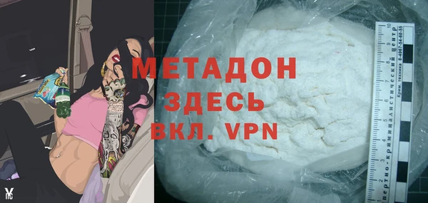 стафф Бронницы