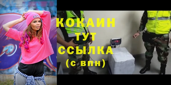 бутик Бугульма