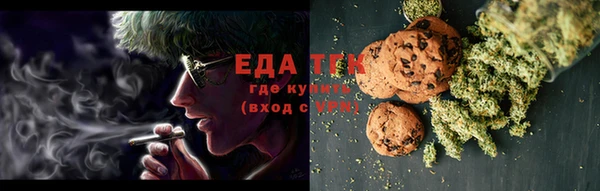 гашишное масло Бородино