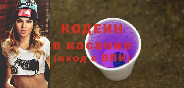 стафф Бронницы