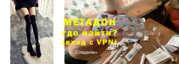 бутик Бугульма