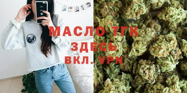 стафф Бронницы