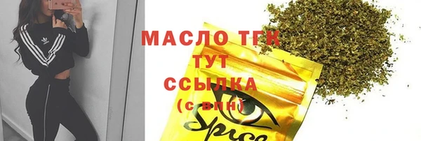 гидропоника Володарск