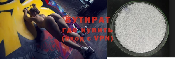 твердый Волоколамск
