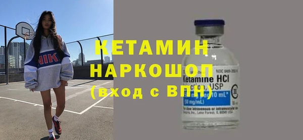 бутик Бугульма