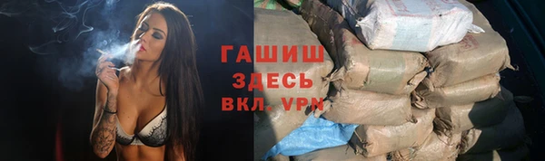 COCAINE Волосово