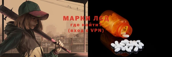 COCAINE Волосово