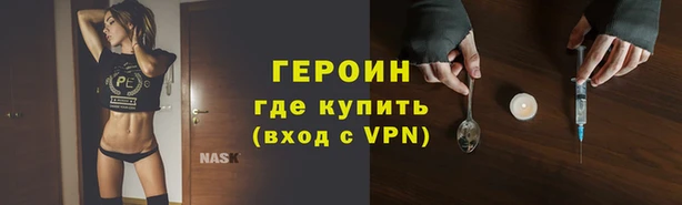 бутик Бугульма
