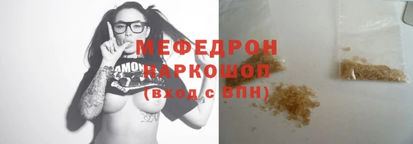 бутик Бугульма