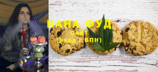 альфа пвп VHQ Богородицк