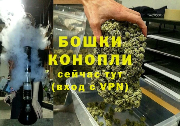 бутик Бугульма