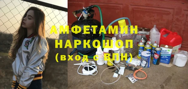 стафф Бронницы