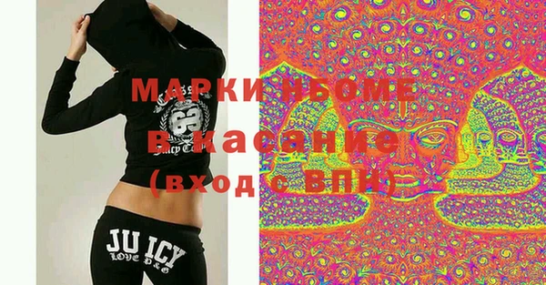гашишное масло Бородино