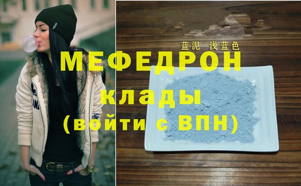 COCAINE Волосово