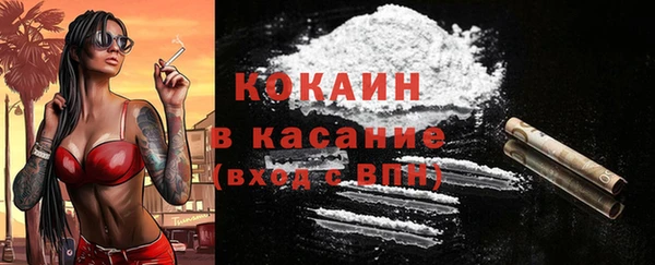 стафф Бронницы