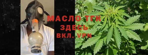 гашишное масло Бородино