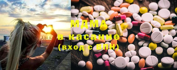 гашишное масло Бородино