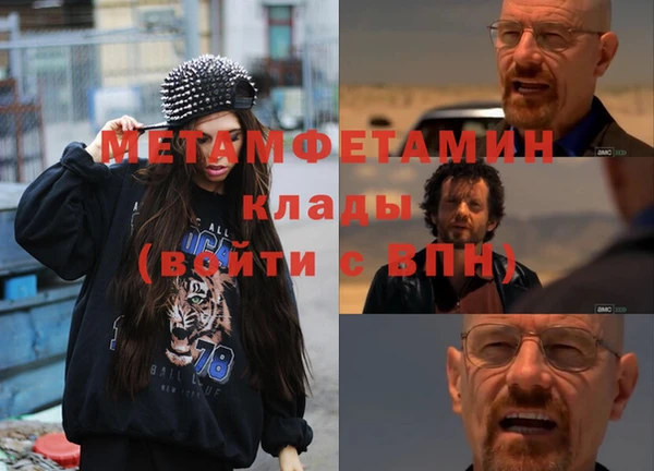 бутик Бугульма