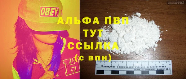 бутик Бугульма