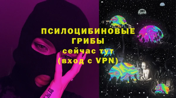 гашишное масло Бородино