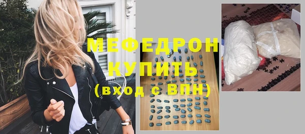 твердый Волоколамск