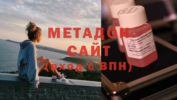 гашишное масло Бородино