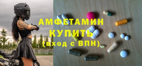 мефедрон Богородск