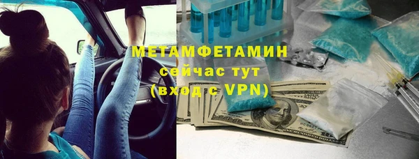 гашишное масло Бородино