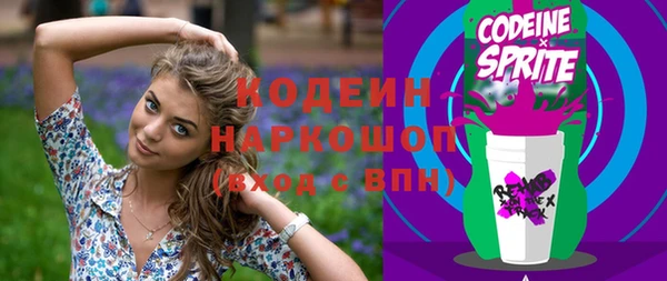 стафф Бронницы