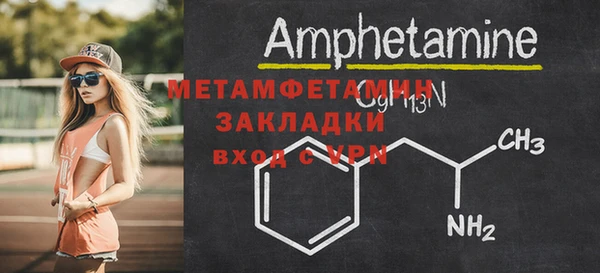 гашишное масло Бородино
