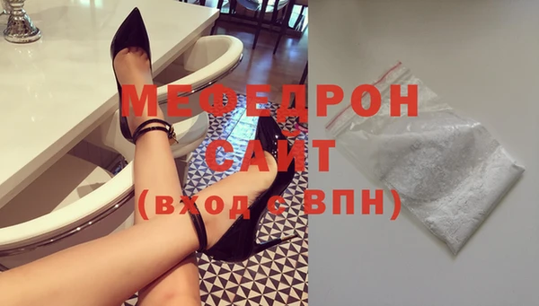 стафф Бронницы