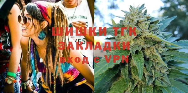 бутик Бугульма