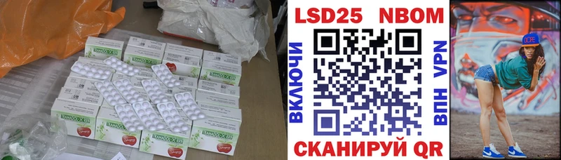 Лсд 25 экстази кислота kraken ссылки Камбарка