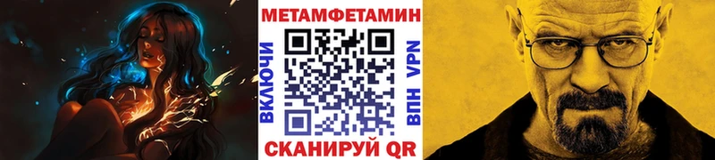 мориарти наркотические препараты  Камбарка  Метамфетамин винт 