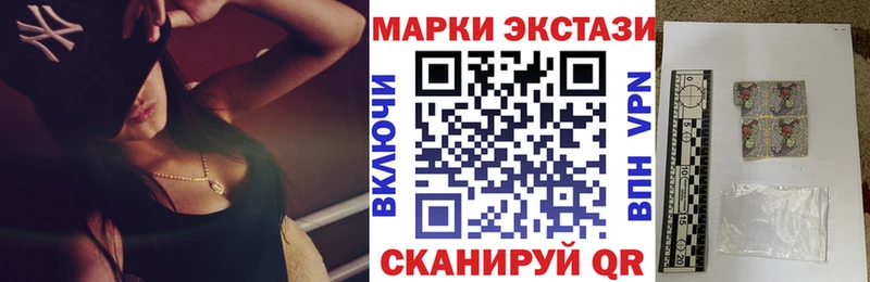 Марки 25I-NBOMe 1500мкг  Камбарка 