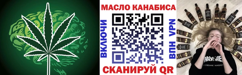 Дистиллят ТГК Wax  купить  цена  Камбарка 