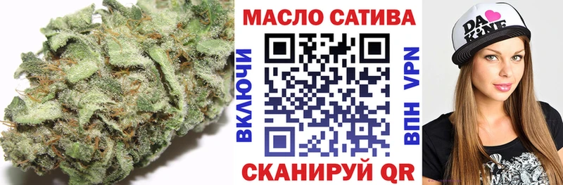 ТГК THC oil Камбарка